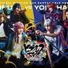 【ヒプステ】舞台 ヒプノシスマイク -Rule the Stage- Fling Posse VS MAD TRIGGER CREW