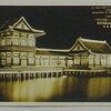 駅の歴史と名所案内　名古屋博覧会前駅(廃止)　NAGOYAHAKURANKAIMAE STATION