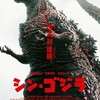 でました！2016年 観た映画ランキング！ 
