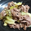50.豚肉の塩昆布蒸し　〜豚肉がくっついて丸まらない方法ないかなー〜