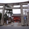 八坂神社