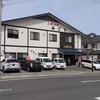 飲食店紹介　山田町　三陸味処三五十