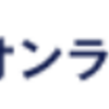 TSUTAYAオンラインでポイ活するならポイントサイト経由がお得！還元率の高いサイトを比較してみた！