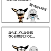 日常会話