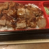 ホットモットさんのビーフステーキ弁当