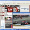 ▲Rd12ドイツGP：勝手にF1ドライバーズ・コンテスト