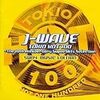  20th J-wave Hits Colleciton 