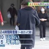 県内１８日にかけ平野部でも大雪のおそれ 山沿いで警報級も