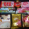 お菓子祭り！苺祭りと高級チョコやアイスラッシュじゃないのよ～！