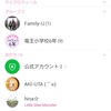 LINE非公式着せ替え…