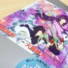 漫画「化物語(1) 特装版 」の巻