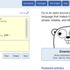 Windows10にてプログラミング言語Goをインストールする