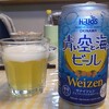 試飲セット（07）