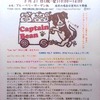 3.21チャリティイベントCaptain Bean 『Captain DOG ＋』 （いぬおやつ）の巻