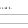 Python3から京急の運行情報を取得する