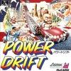 今PCエンジンのパワードリフトというゲームにいい感じでとんでもないことが起こっている？