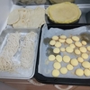 楽しみながらコツコツ休日タスク
