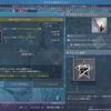 【PSO2 NGS】ＤＦ戦が楽になったと感じるねぇ(*'ω'*)