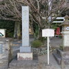 伊勢離宮院から當麻寺