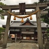 【大阪】何と読む？不思議な名前の止止呂支比賣命神社（住吉区・御朱印）