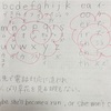 忙しい小学生の勉強時間はどれくらい？納豆英文法®️その168