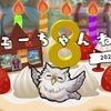 【FEH】フェーちゃんねる（2025.2/2）の雑感