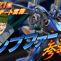 火力お化けと化したpセルフとレイダー データ更新及び新コンボ開発 Mbon アヒャッポゥのブログ