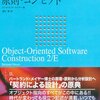 Coding Guidelines for C# 3.0, 4.0 and 5.0を読んで