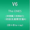 V6アルバム「The ONES」楽曲提供アーティストに関するアレコレ