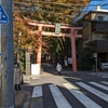 赤城坂（新宿区）
