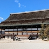【京都観光】京都御所ガイドツアー体験