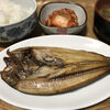 今日の食べ物　朝食にホッケの開き