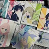 青い円盤、青い日々