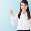 やりたい事が見つからない時のヒント