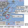 夜だるま台風情報