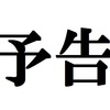 告知・・・OHLINS　試乗会　キャンペーンのお知らせ