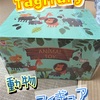 Tagitary「動物フィギュア」買った