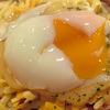 チー牛ってなんだ！？すき家の「とろ〜り3種のチーズ牛丼 ＋ おんたま」の巻