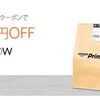 SIMフリー＆デュアルSIM モバイルWi-Fiルータ「MR04LN」