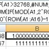 エクセルパズル：DEC2BINを使わずに2進数に変換