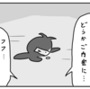 【4コマ漫画】忍
