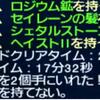 キャンペーンとギフト