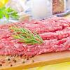 ひき肉とミンチの違い？