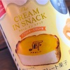 「THE CREAM IN SNACK クリーム イン スナック パブロのチーズタルト味」の巻
