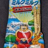 ガリガリ君リッチ ミルクミルク！コンビニでも買える値段やカロリーや味が気になるアイス商品