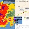 リニア新幹線のルートと土砂災害