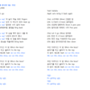 Run This Korean ver. / EXO 歌詞 日本語訳