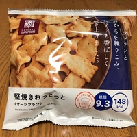 ごんじりに梅しそ味が新登場していました にらログ ごんじりに梅しそ味が新登場していました にらログ