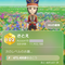 ピクミンブルーム　43か月目