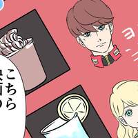 Ipponグランプリの後で でしょーね と言わせてください コミックエッセイ えむふじんがあらわれた Powered By ライブドアブログ Ipponグランプリの後で でしょーね と言わせてください コミックエッセイ えむふじんがあらわれた Powered By ライブドアブログ